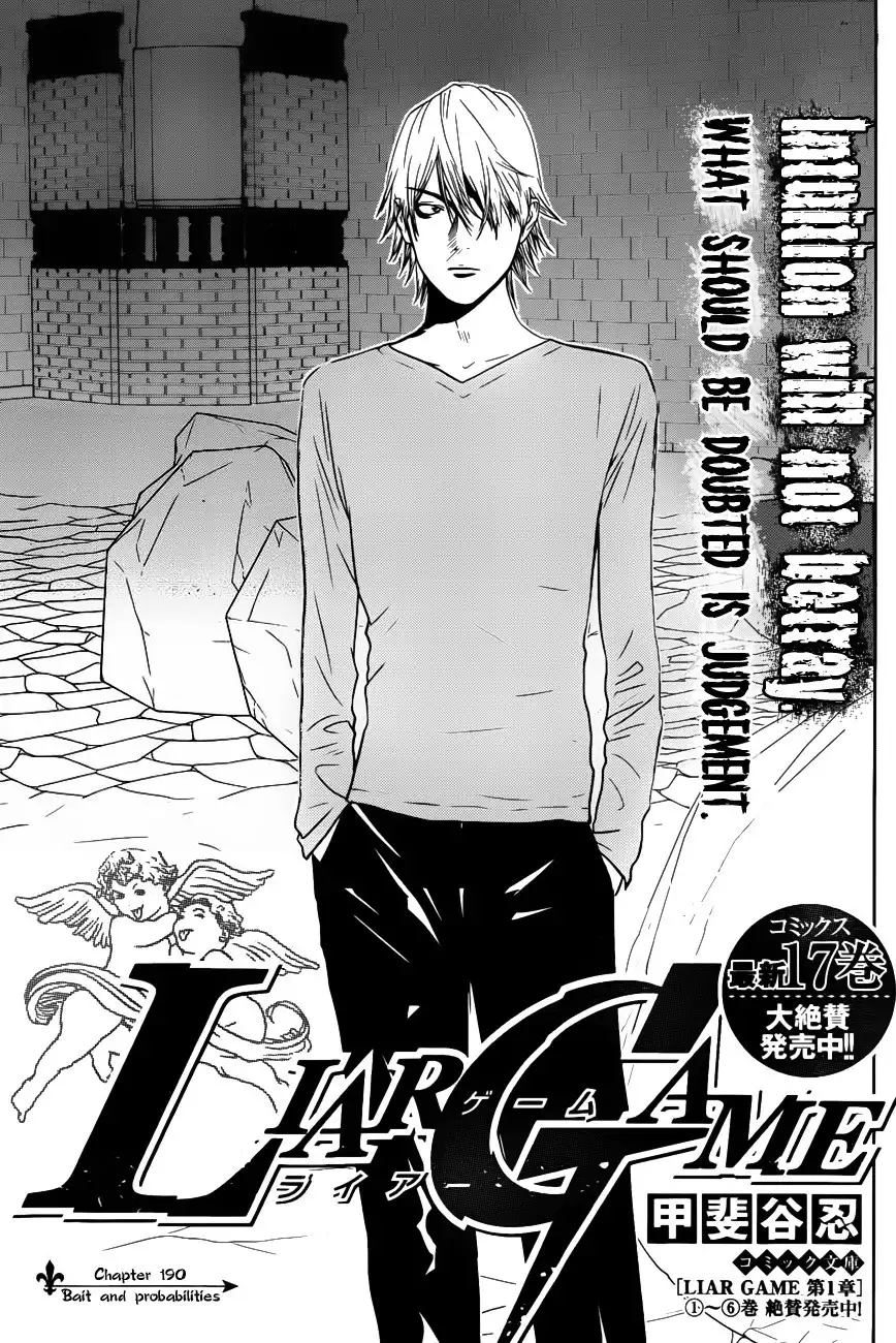 Liar Game Chapter 190 1